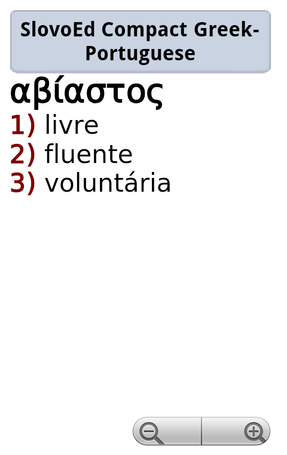 Scale_2